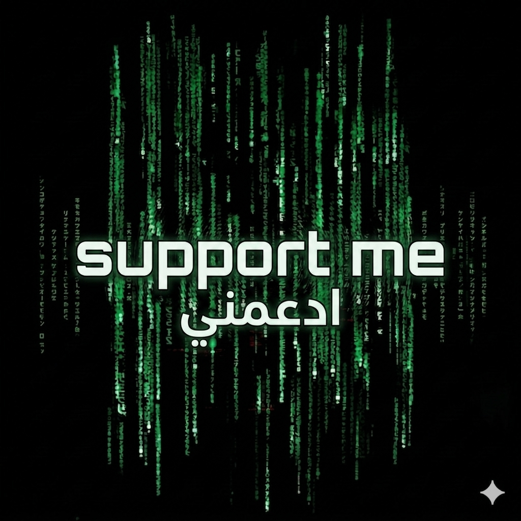 To support Me